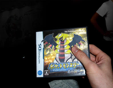 Pokemon Opal Fake New Game DS