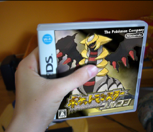 Fake Pokemon Zircon Nintendo DS